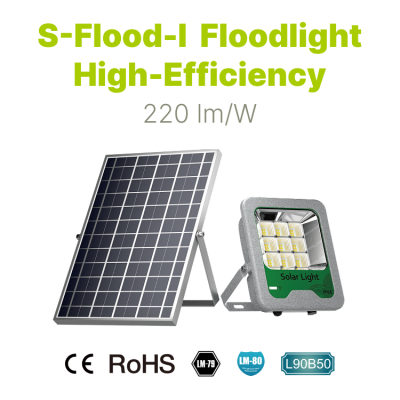 S-Flood-I系列